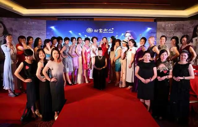 Celebrity Group
